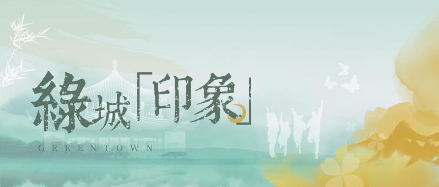 绿城印象南宁市江南区,绿城印象楼中楼