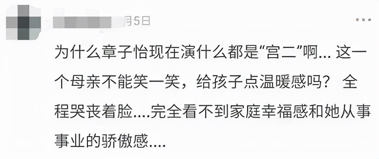 影后扮少女被群嘲,第一次当导演却演哭整个电影院