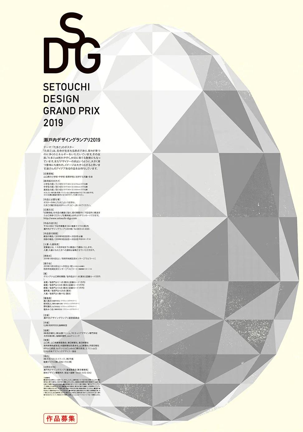 无印良品优秀产品设计案例,无印良品信息可视化海报设计