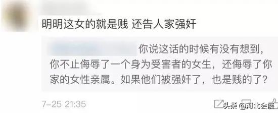 “我的子宫使不使用关你什么事”：评论区留下了10000句脏话