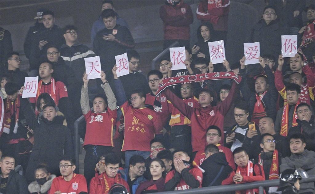 中国足球职业联赛元年,2018中国足球职业联赛