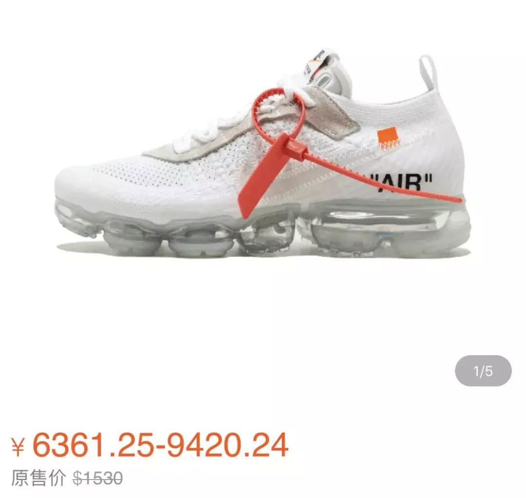 球鞋是如何炒作起来的,为什么球鞋能炒得那么贵