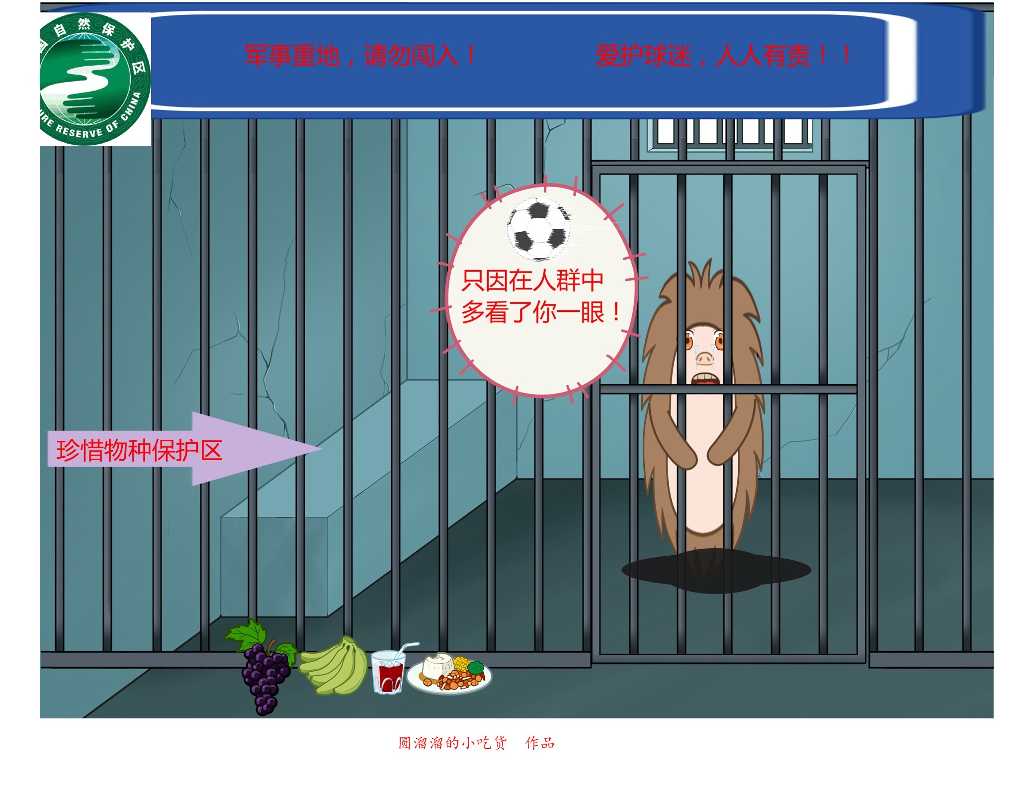 巴萨梦之队经典战役,巴萨王朝梦三王朝国家德比