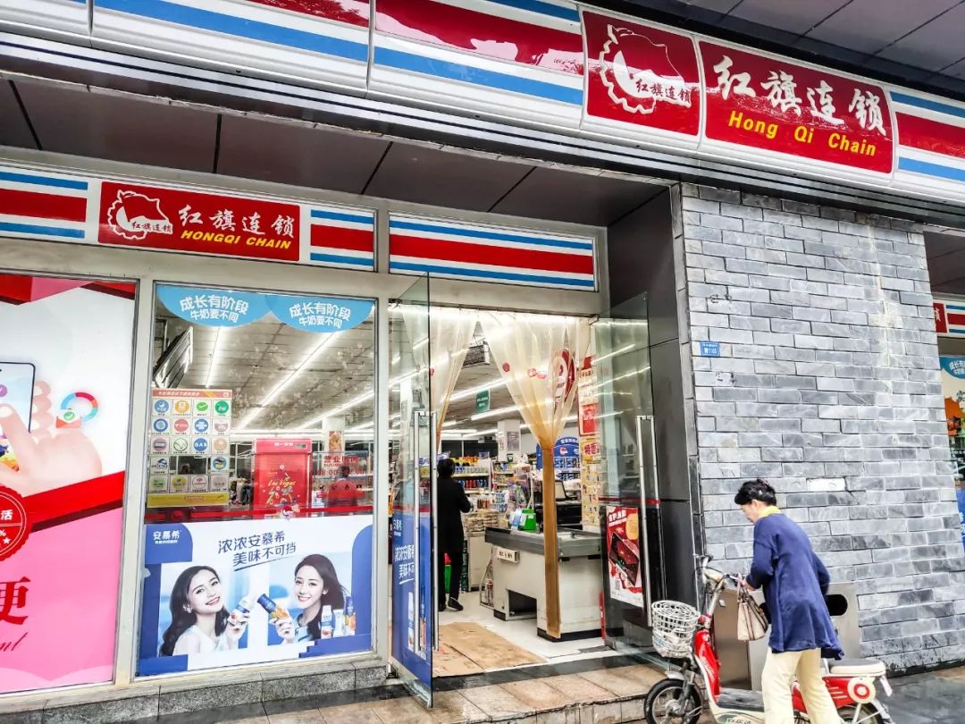 除了充公交卡,你对“红旗”一无所知!