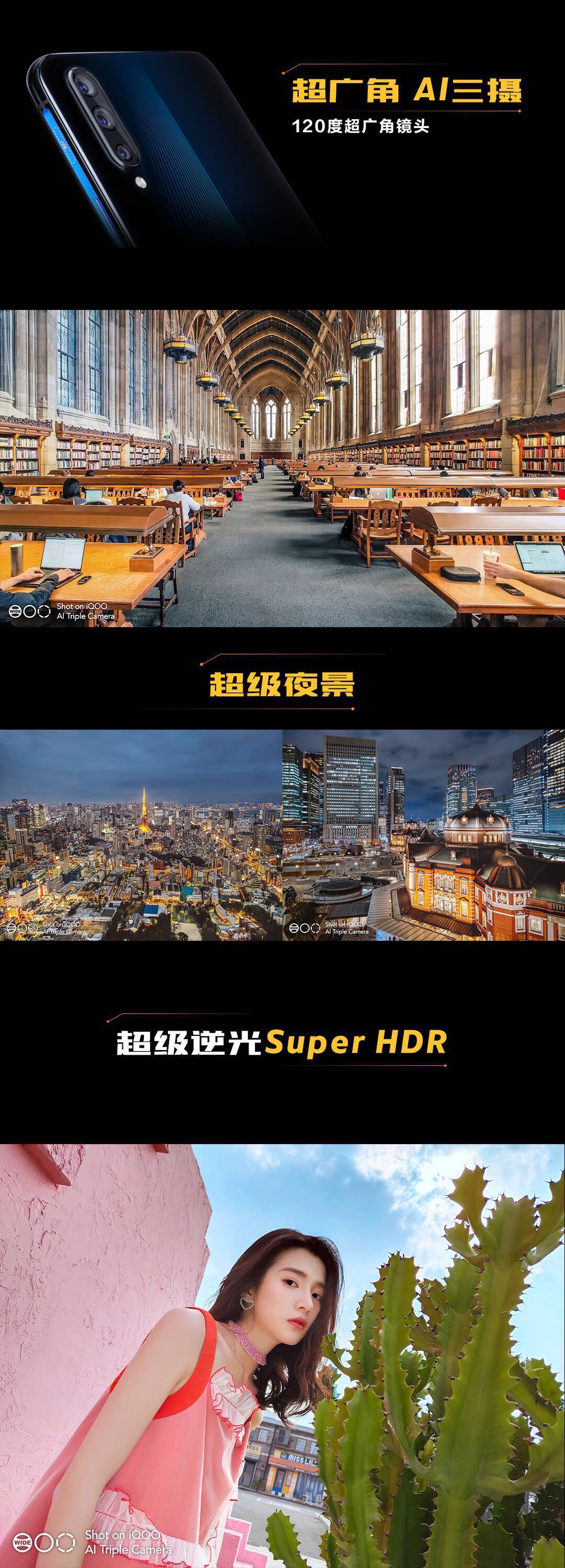 看图说话拍照,手机怎么拍照好看iqoo