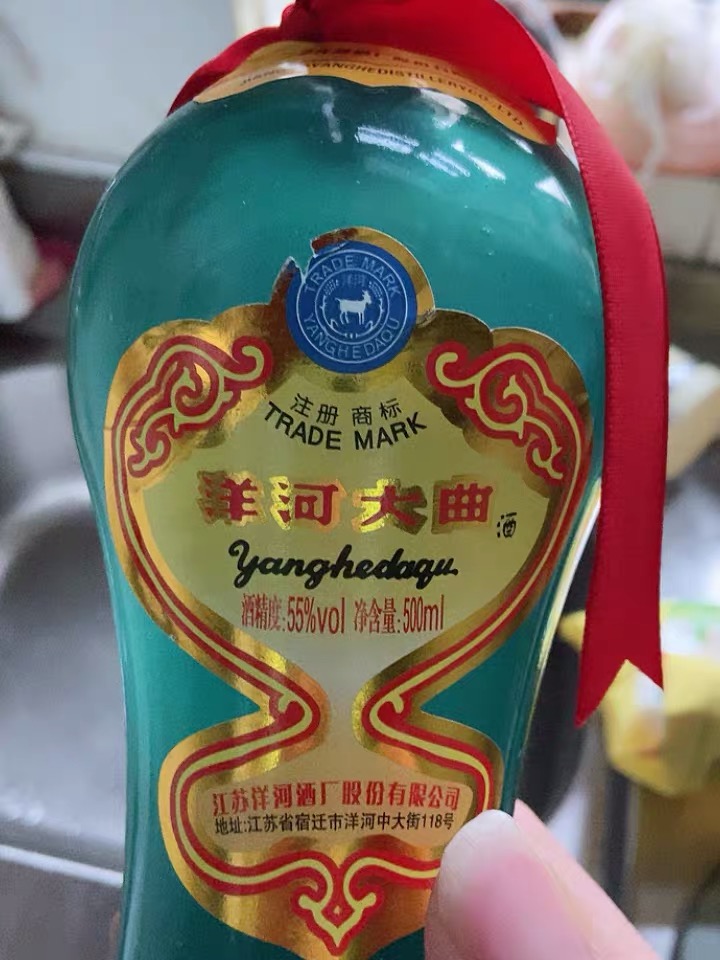 洋河大曲42度浓香型的酒怎么样,洋河大曲50度6瓶2014年价格