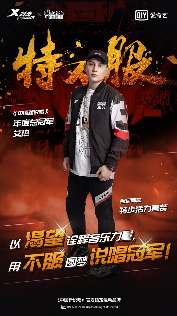 特步国潮系列 (特步国潮官方旗舰店)