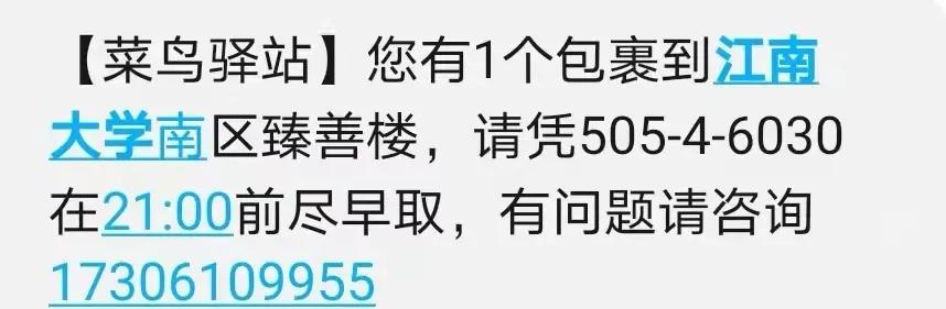 大一新生行李怎么寄便宜,大学生开学寄行李选择什么快递