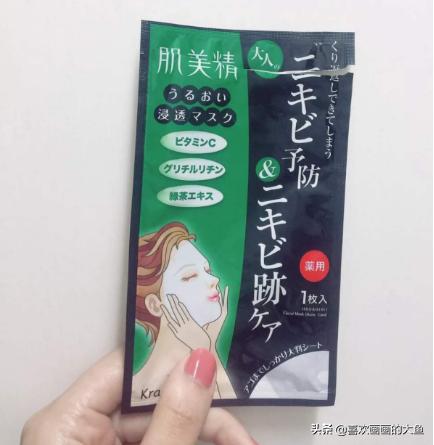 日本面膜踩雷,日本酒粕面膜