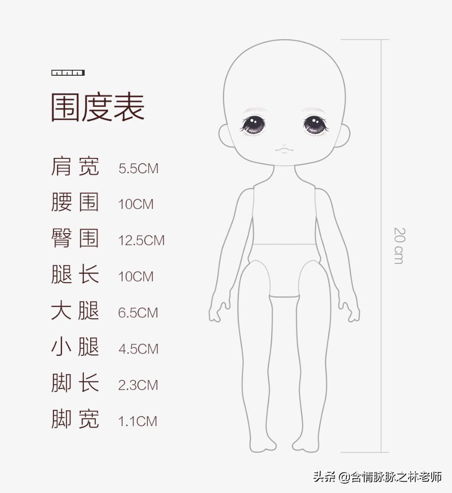 给女儿买了一个芭比娃娃,给女儿买60cm娃娃