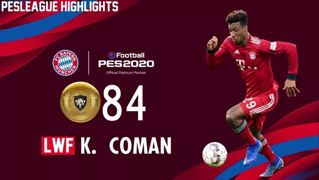 更新｜狐媚删里贝里增，新赛季删卡补偿解读+新增球员总评预测