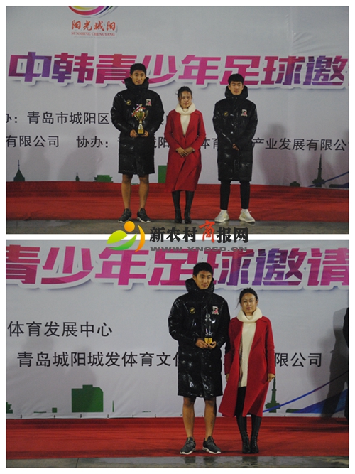 国际青少年足球冠军赛,世预赛中韩足球比赛结果