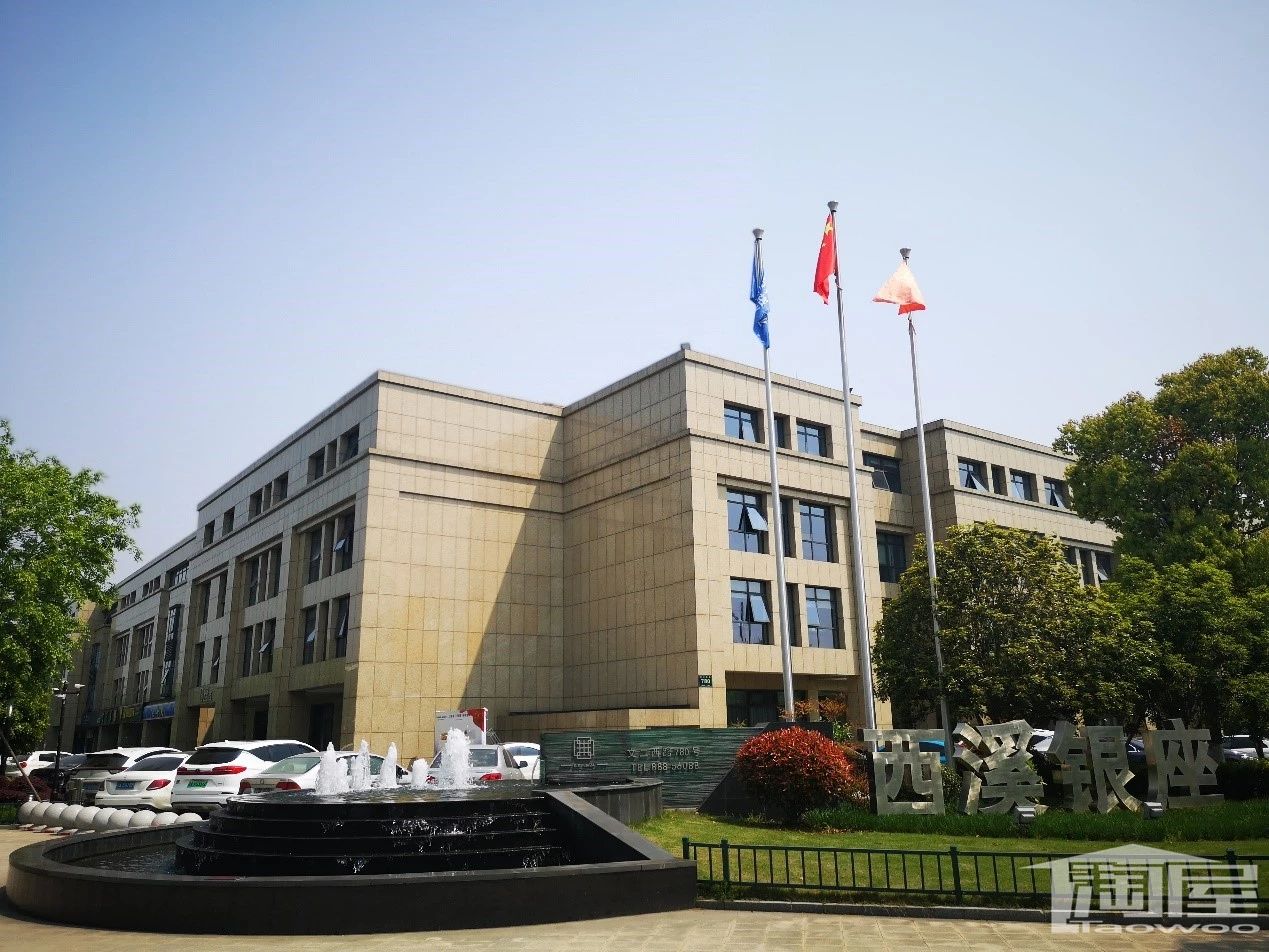 西溪房产哪个前景好,西溪里房子值得投资吗