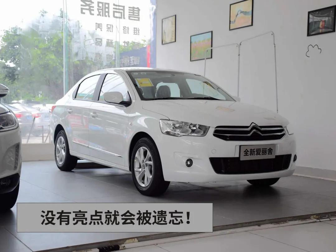 10万左右的车值得买吗,10万买桑塔纳还是朗逸