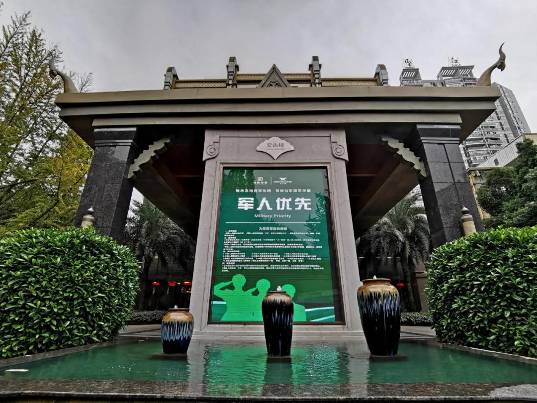 军属如何入住惠军酒店,全国惠军酒店名单