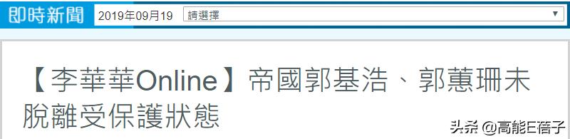 璞棬鍐嶈捣椋庝簯,棣欐腐璞棬涓変唬鍚嶅獩