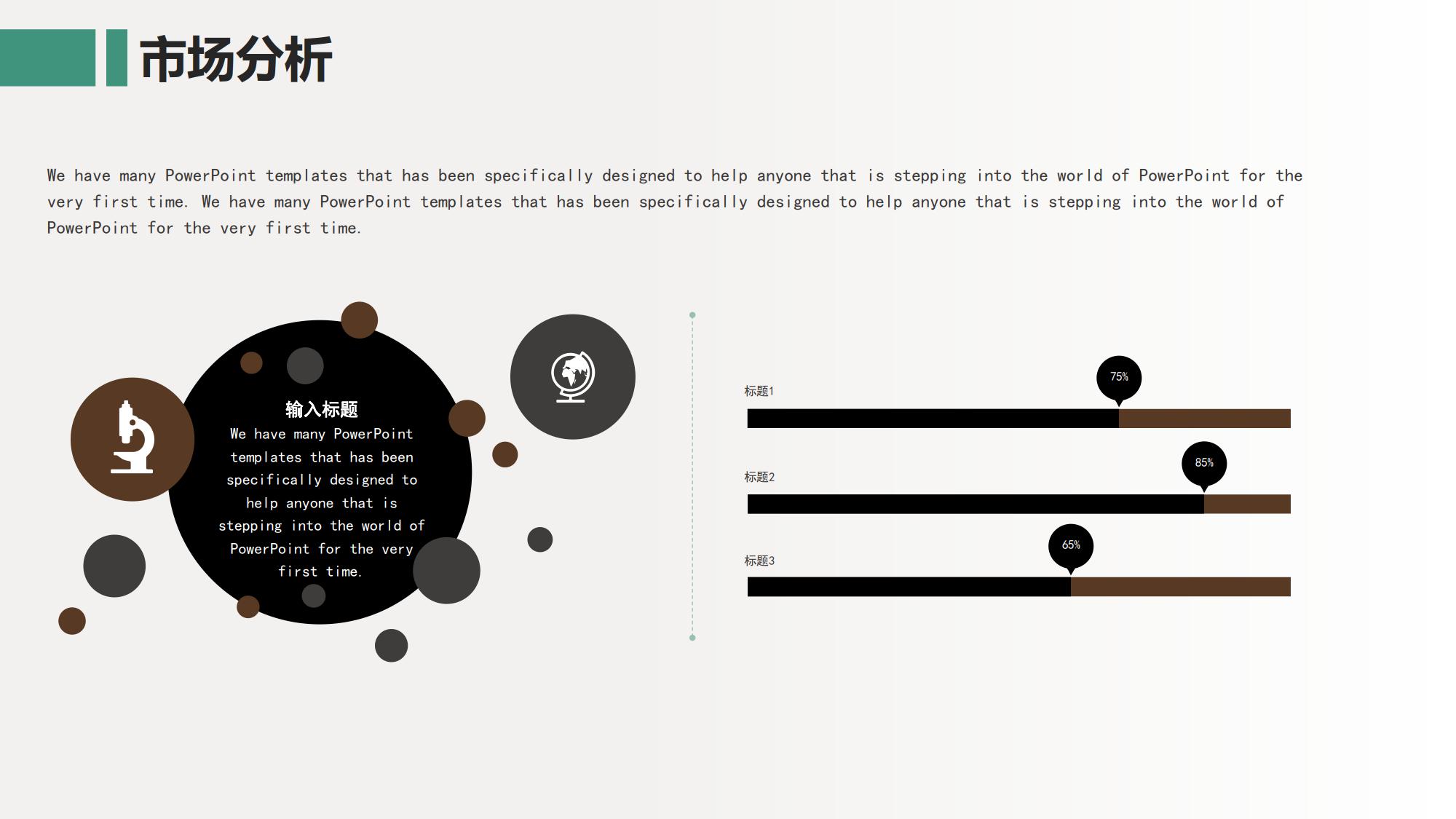 中医养生专业学习计划书,中医养生商业计划书模板