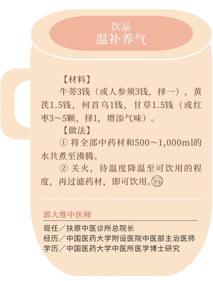 入冬手脚冰凉的女人怎么调理,孕妈冬天脚冷怎么办