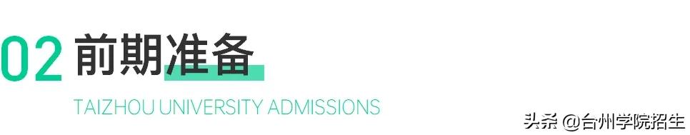 感恩母校行视频,永康二中回访母校