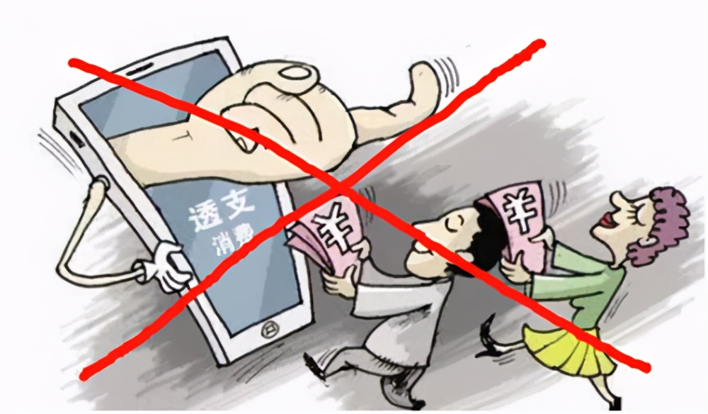 有两个月逾期还能申请房贷吗,有一个月还房贷晚了3天怎么办