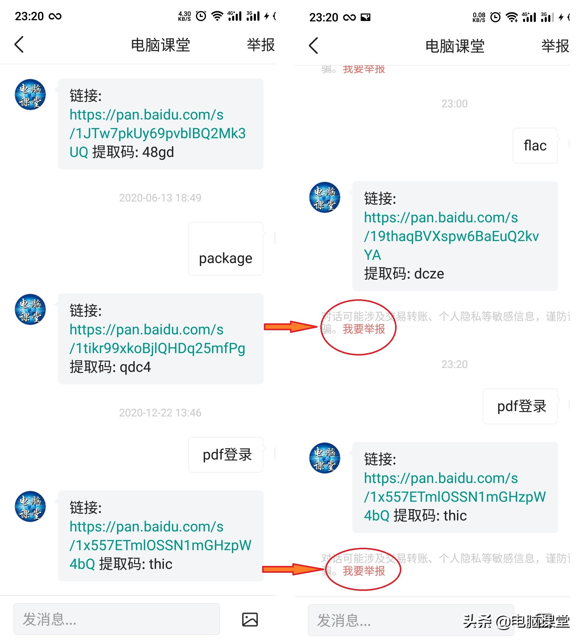 flac批量转换mp3的软件,mp3怎么转flac格式免费软件