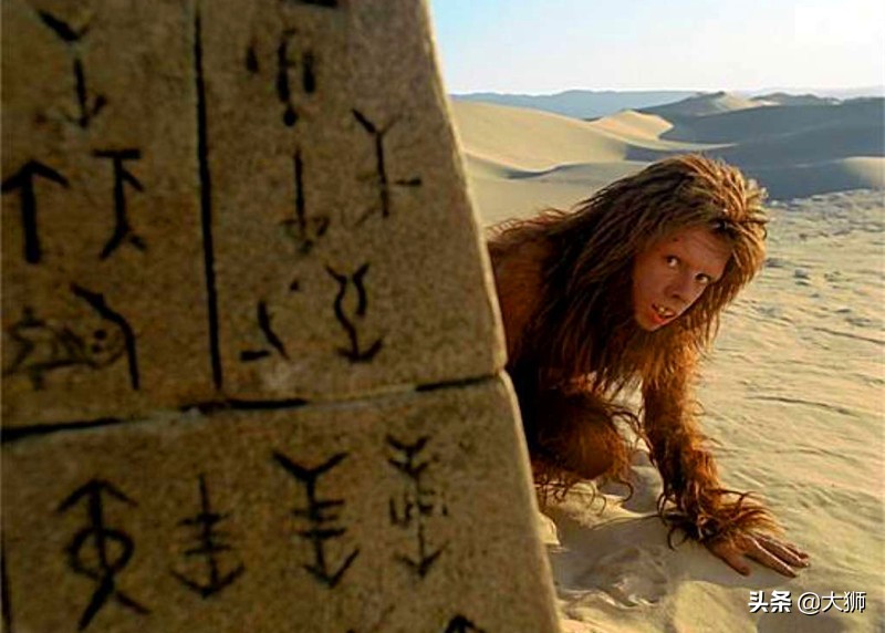 高加索野人之谜,高加索的女野人之谜