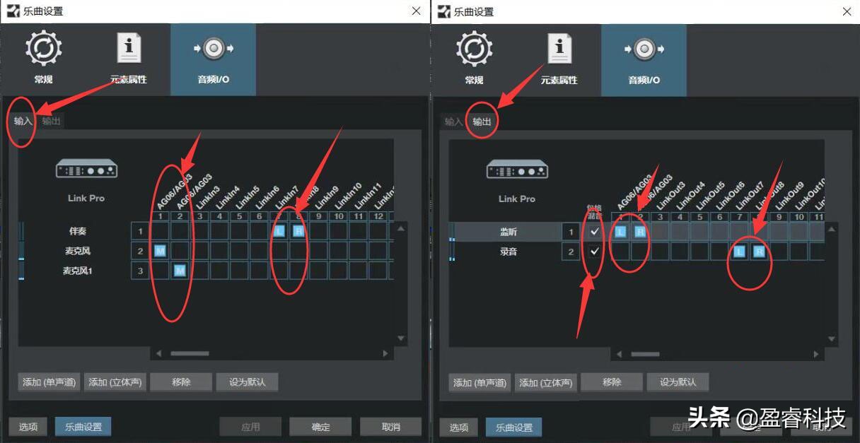 雅马哈YamahaAG03/AG06声卡直播机架跳线教程
