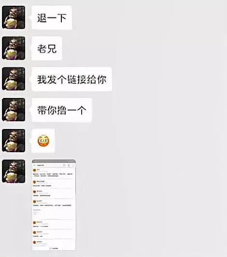 全民关注的恶性“薅羊毛”事件背后，是你想象不到的真相