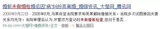 领证得知男方患艾滋8年,婚前告知艾滋法律