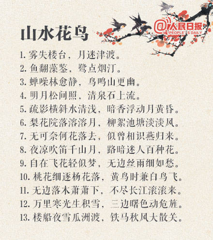 日本不但捐物资,还让我们再次认识到汉语之美