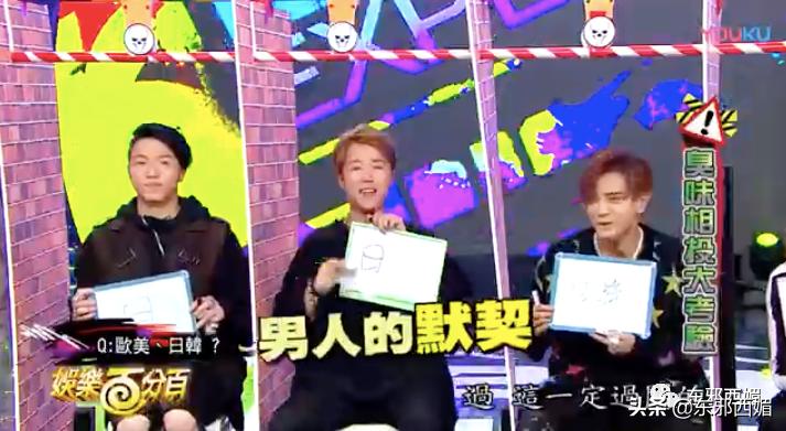 罗志祥的好兄弟究竟能玩多开？看完之后我瞎了