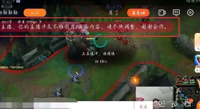 lol智勋直播陪玩视频,lol陪玩酱揭露智勋不堪往事