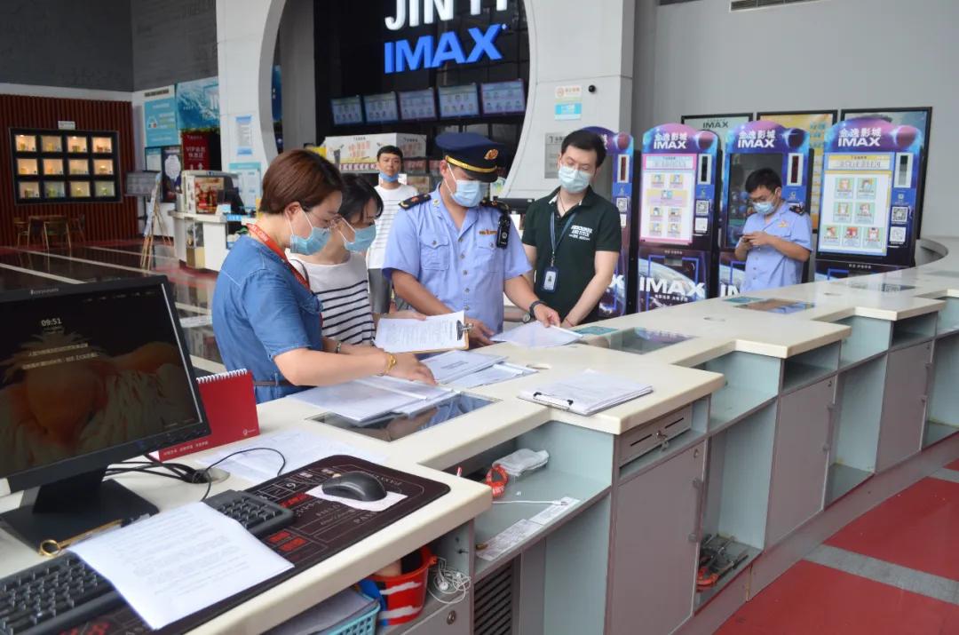 影院复工时间最新消息,姑苏区开业通知