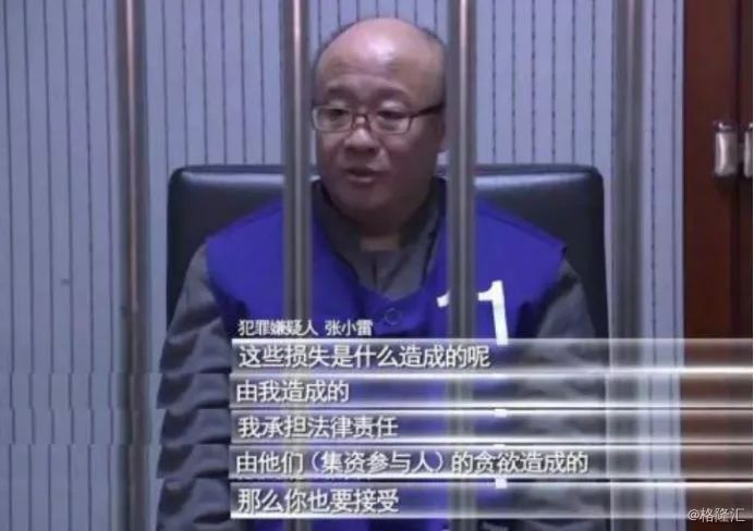 ​诈骗500亿，叫嚣马云！中国最牛*子骗**，被2亿受害者捧成神