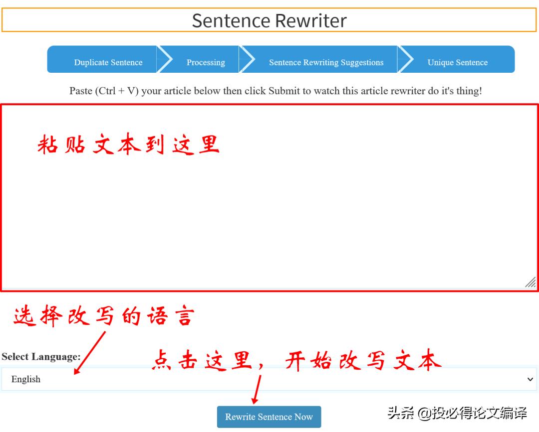 论文搜索引擎推荐,写sci神器app