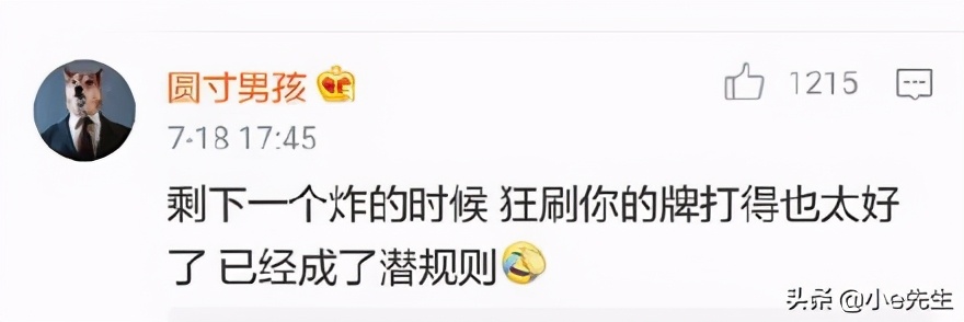 斗地主还有门道吗,原来斗地主是个套路游戏