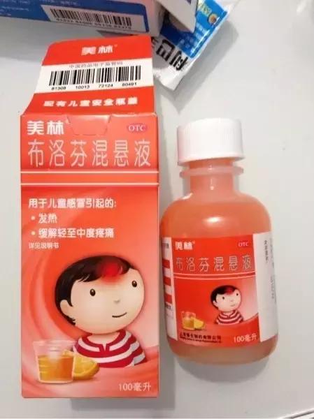 海淘儿童药危险吗,海淘药安全卫生吗