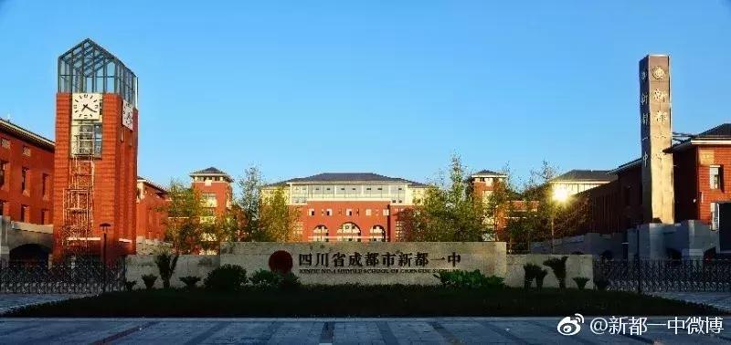 未来的新都,看一下新都的二手房