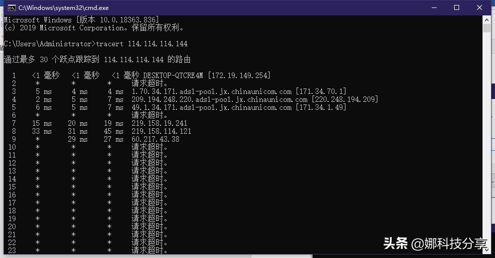 快速解决网络连接失败的常见问题,网络连接失败010012是什么原因
