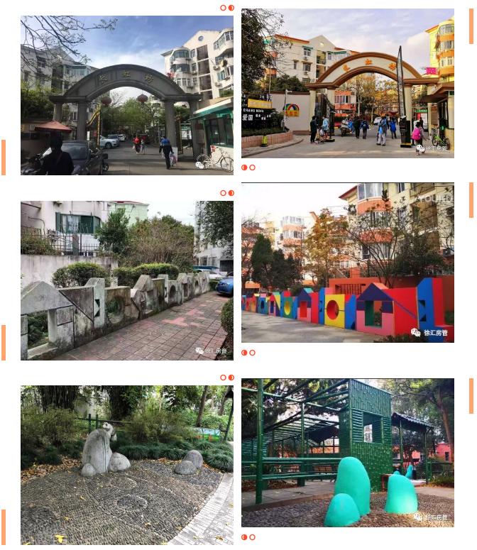 三无小区改造成美好家园,升级改造老旧小区变身幸福港湾