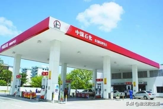 淮北中港石化油价优惠,油价5元时代来临