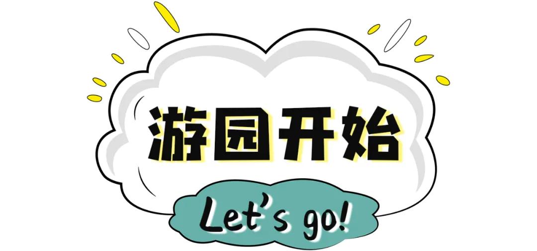 玩转珠海长隆全攻略,玩转珠海长隆海洋王国全攻略