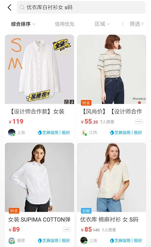 怎么在闲鱼买到真正的好货,如何在闲鱼上买到便宜又好的商品