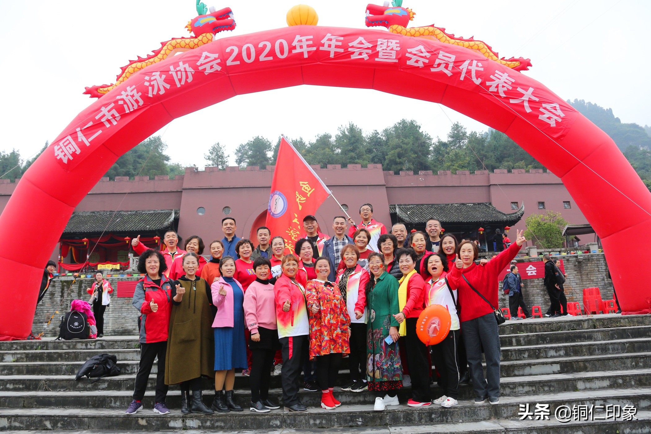 铜仁市游泳协会,2023年铜仁市运动会游泳比赛