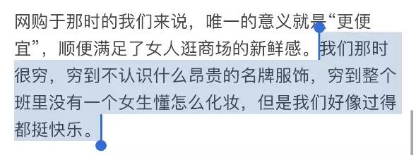 双十一和朋友逛街买东西,双十一偶遇爱情