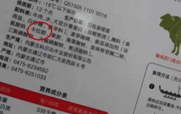 超市里卖的牛排为啥那么便宜,包装的牛排为什么便宜