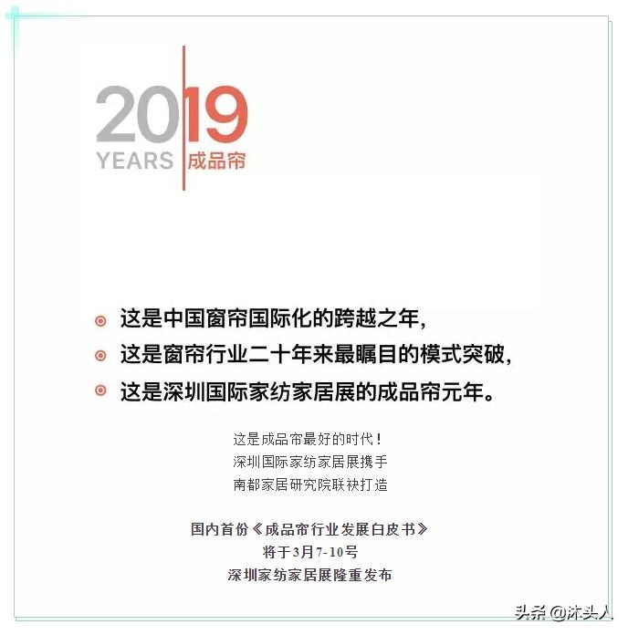 新款成品帘,今年流行成品帘