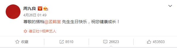 于谦郭德纲20周年相互表白,郭德纲于谦岳云鹏对话