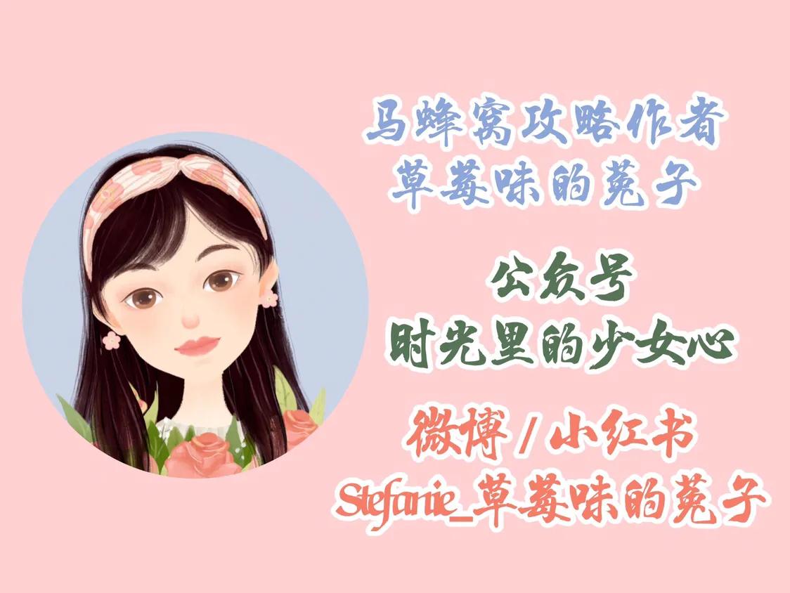 miu粉色芭蕾舞鞋,miumiu新款鞋