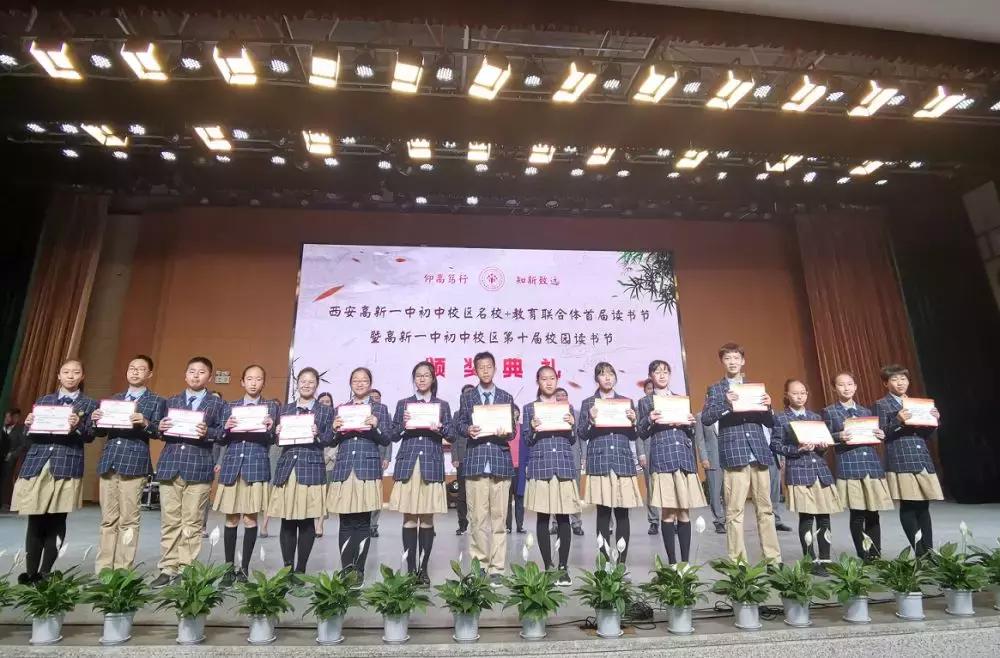 高新区学校读书节,高新第一中学开学季